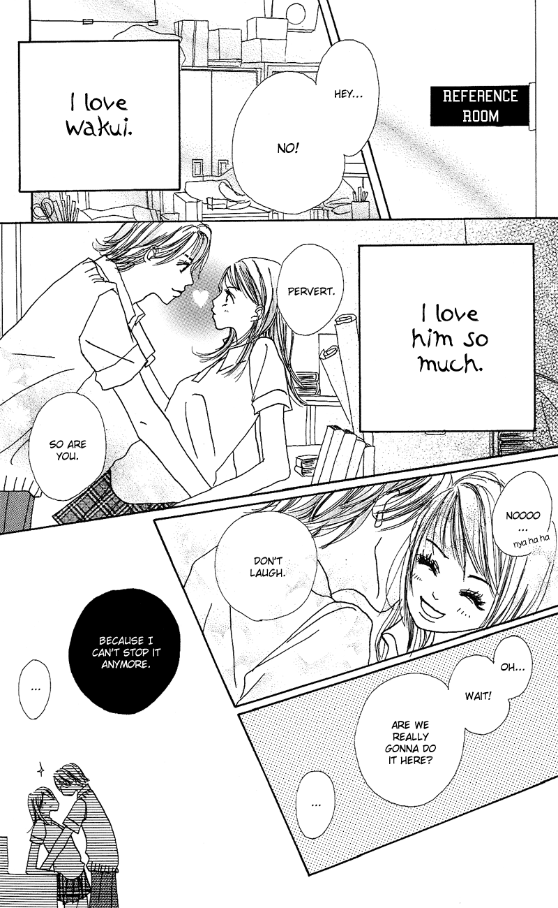 Anata Nanka Iranai I Don't Need You 第5页