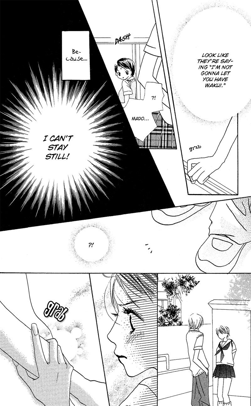 Anata Nanka Iranai I Don't Need You 第41页