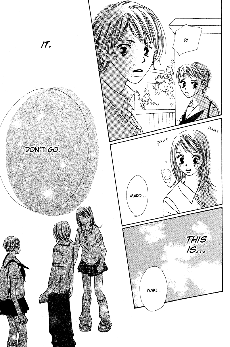 Anata Nanka Iranai I Don't Need You 第42页