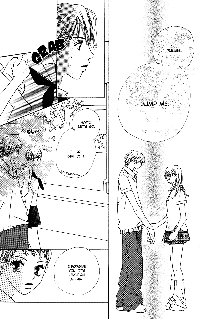 Anata Nanka Iranai I Don't Need You 第44页