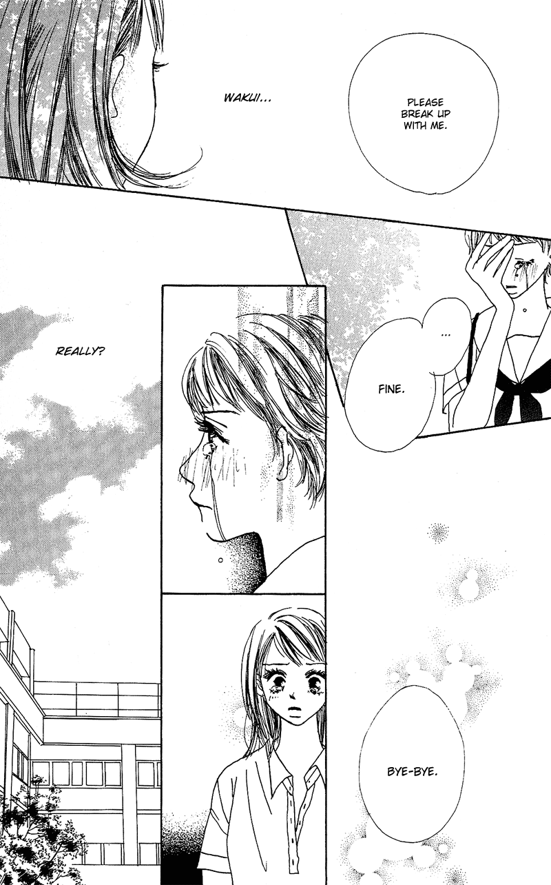 Anata Nanka Iranai I Don't Need You 第48页