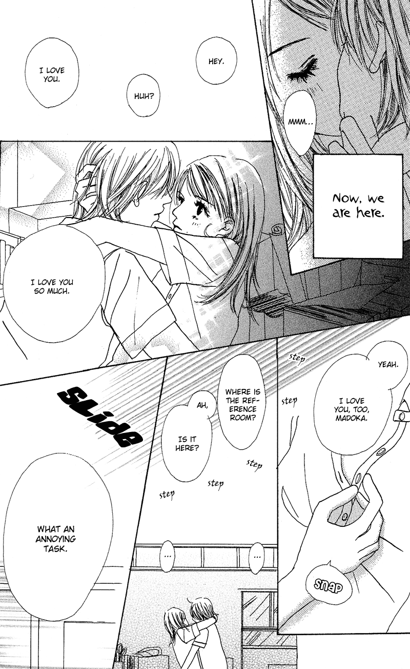 Anata Nanka Iranai I Don't Need You 第7页