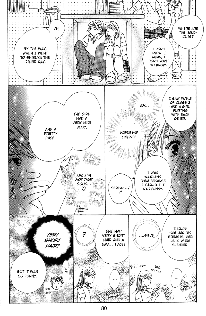 Anata Nanka Iranai I Don't Need You 第8页