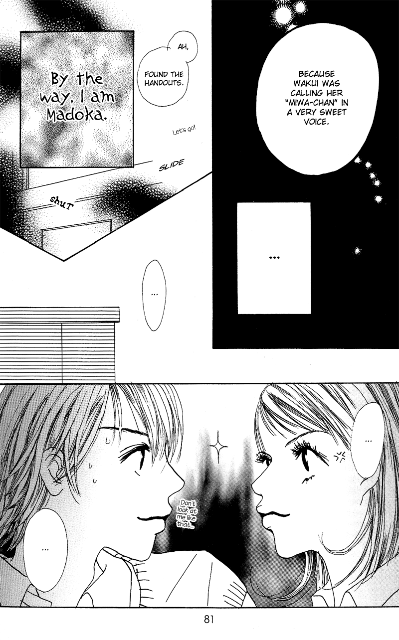 Anata Nanka Iranai I Don't Need You 第9页