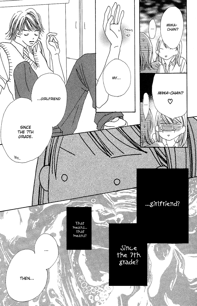 Anata Nanka Iranai I Don't Need You 第10页