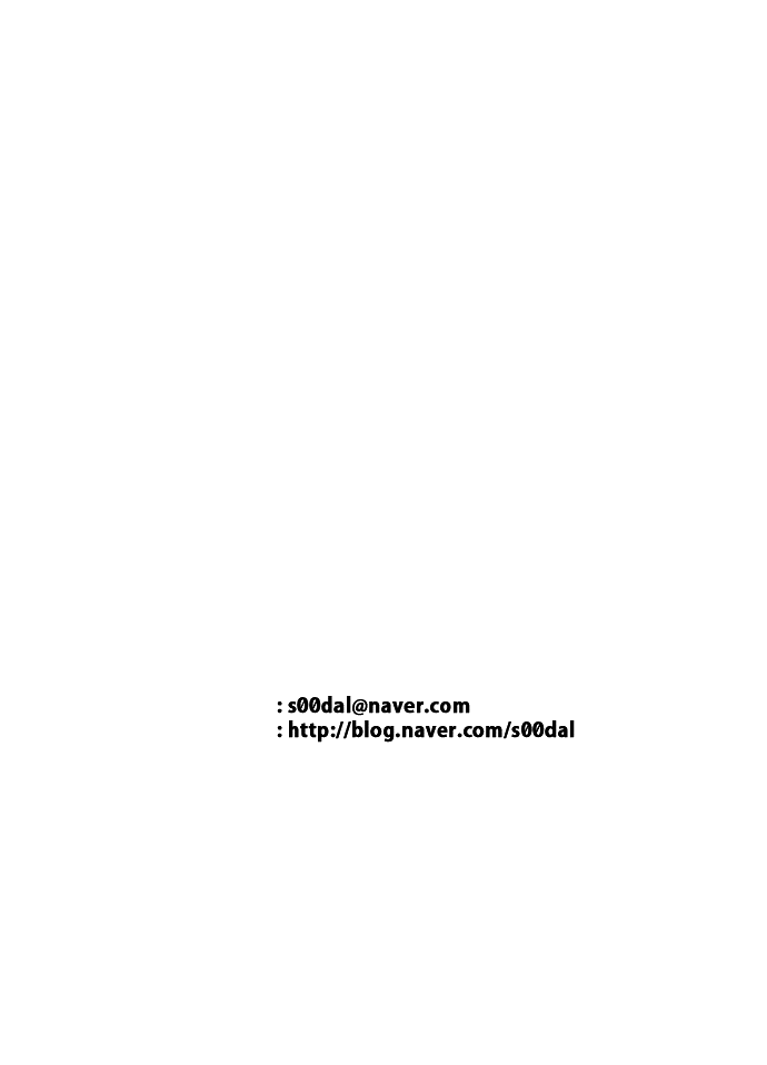 The Language of God Electronic Waves (3) 第17页