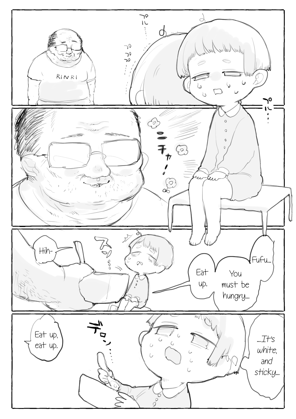 Ojisan and Shota 第2页