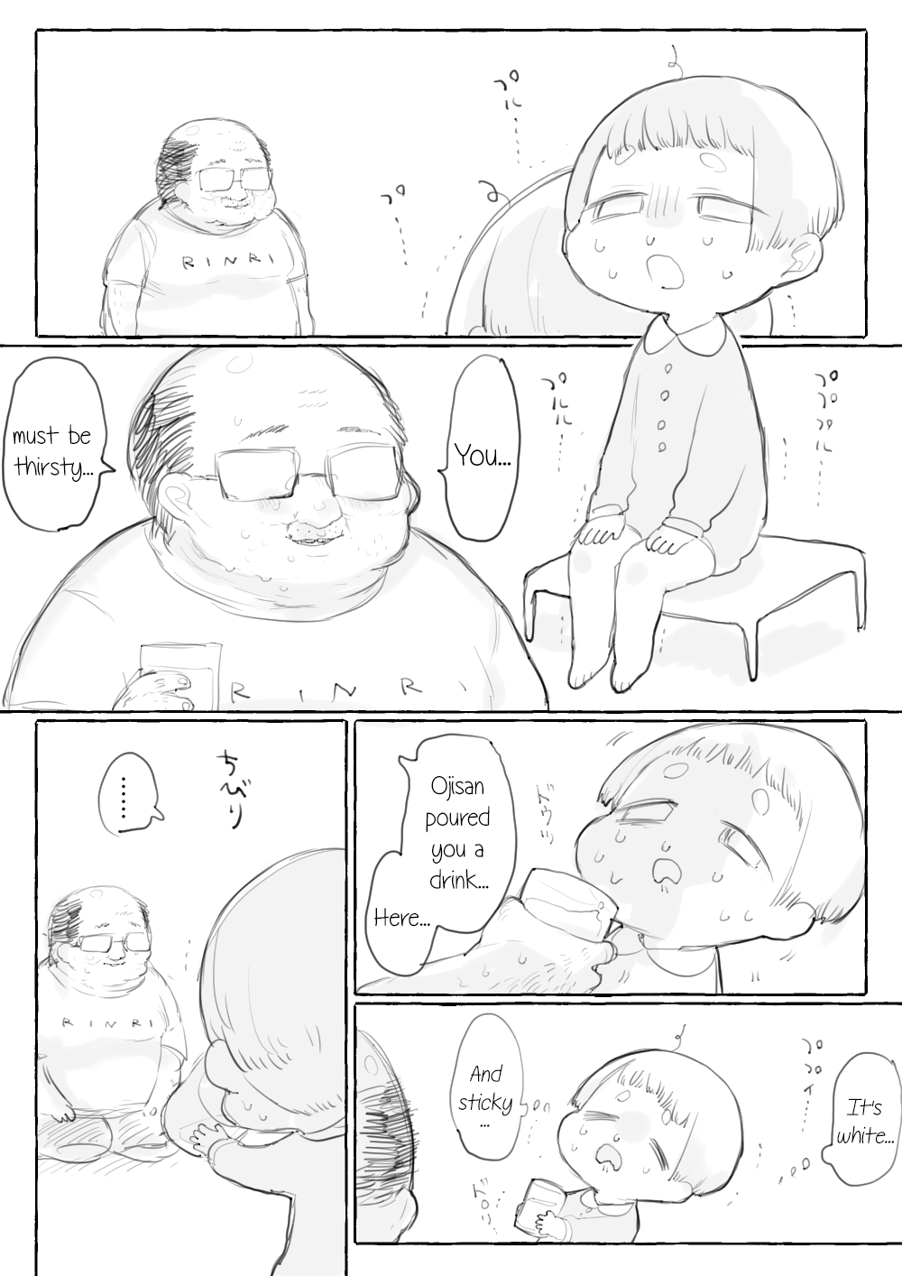 Ojisan and Shota Ch. 1 第10页