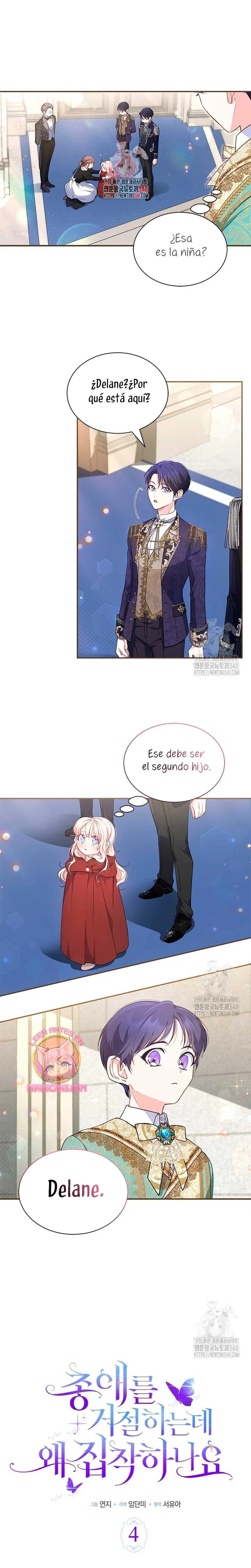 Obsessed With Shuelina Vol. 1 Ch. 4 第3页