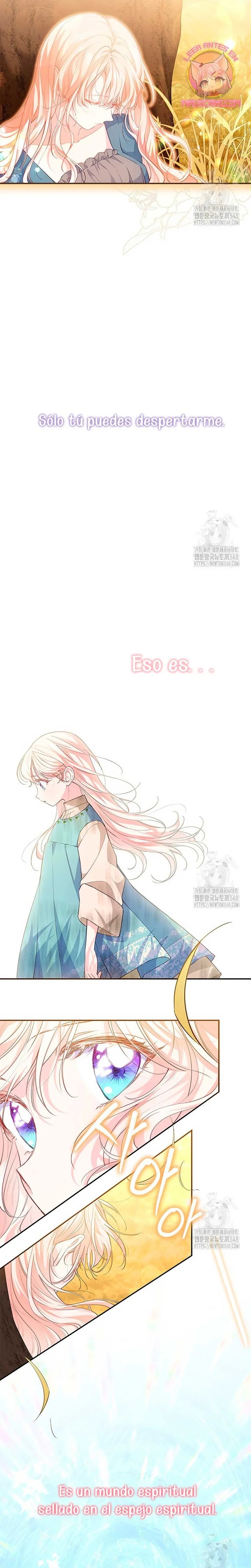 Obsessed With Shuelina Vol. 1 Ch. 4 第22页