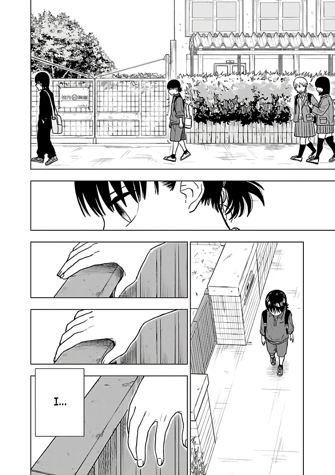 Raiyou to Aoume A Faint Weapon 第16页