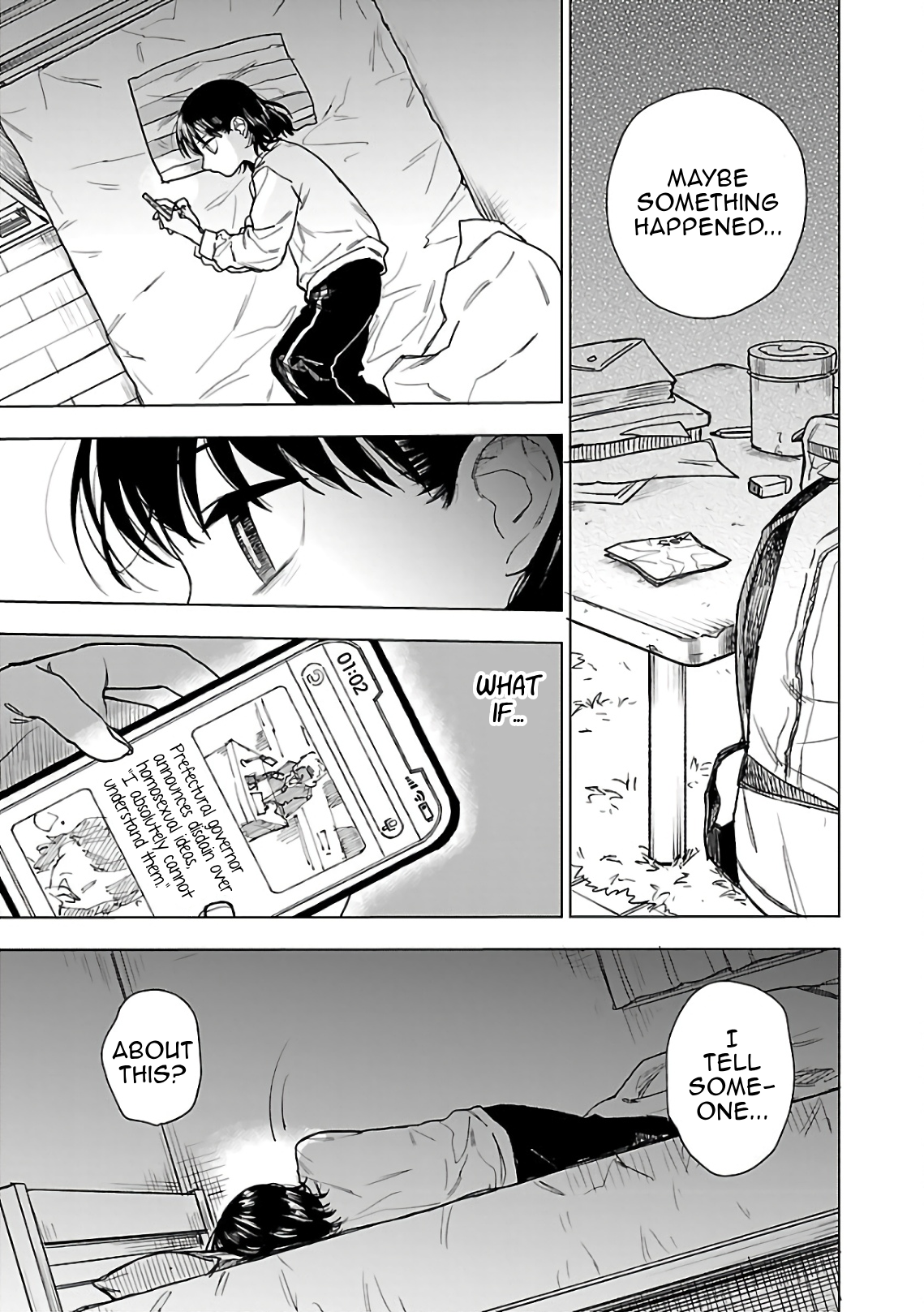 Raiyou to Aoume A Faint Weapon 第27页