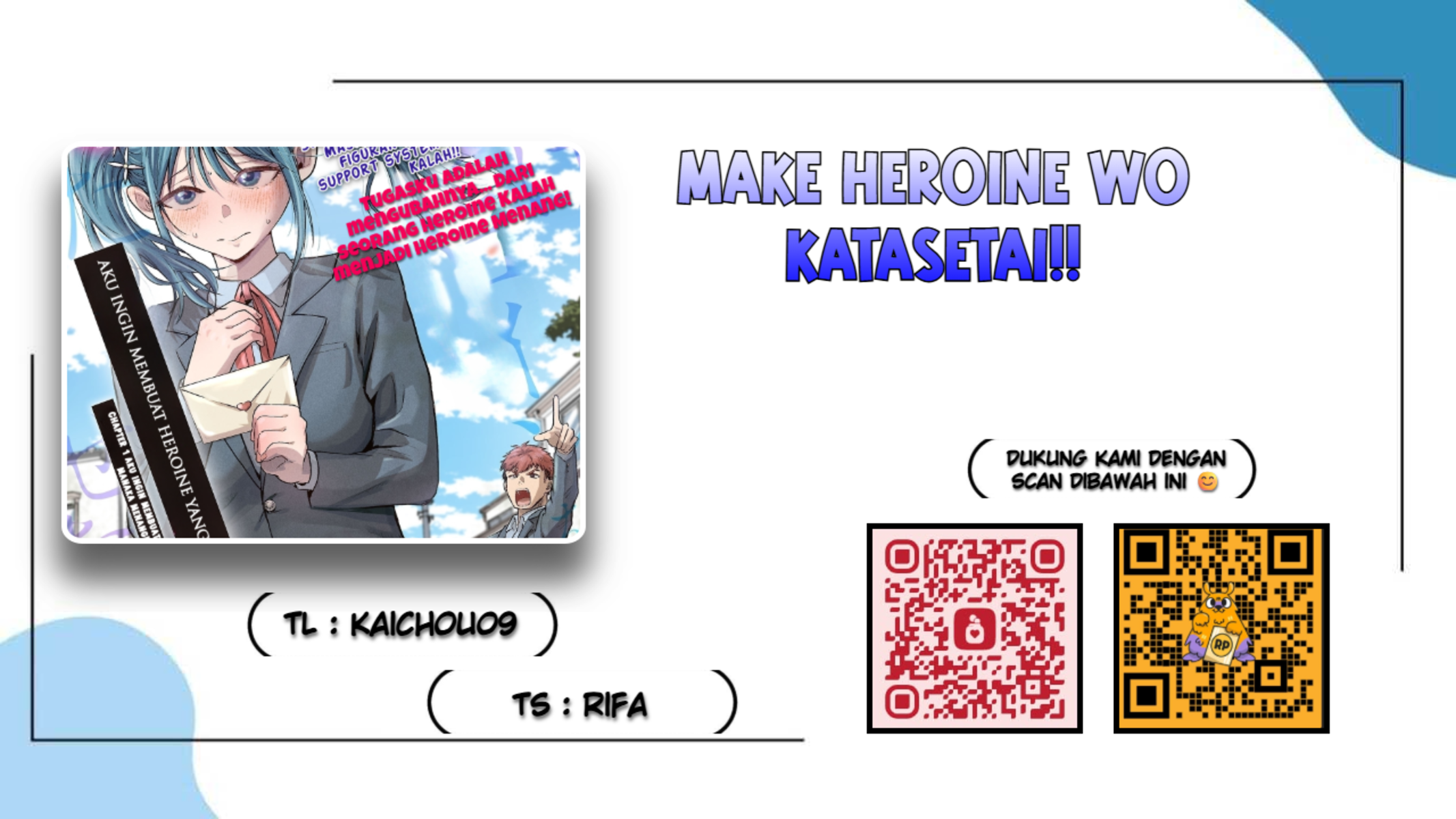 Make Heroine o Katasetai!! Aku Ingin Membuat Kawashima Manaka Menang!! 第1页