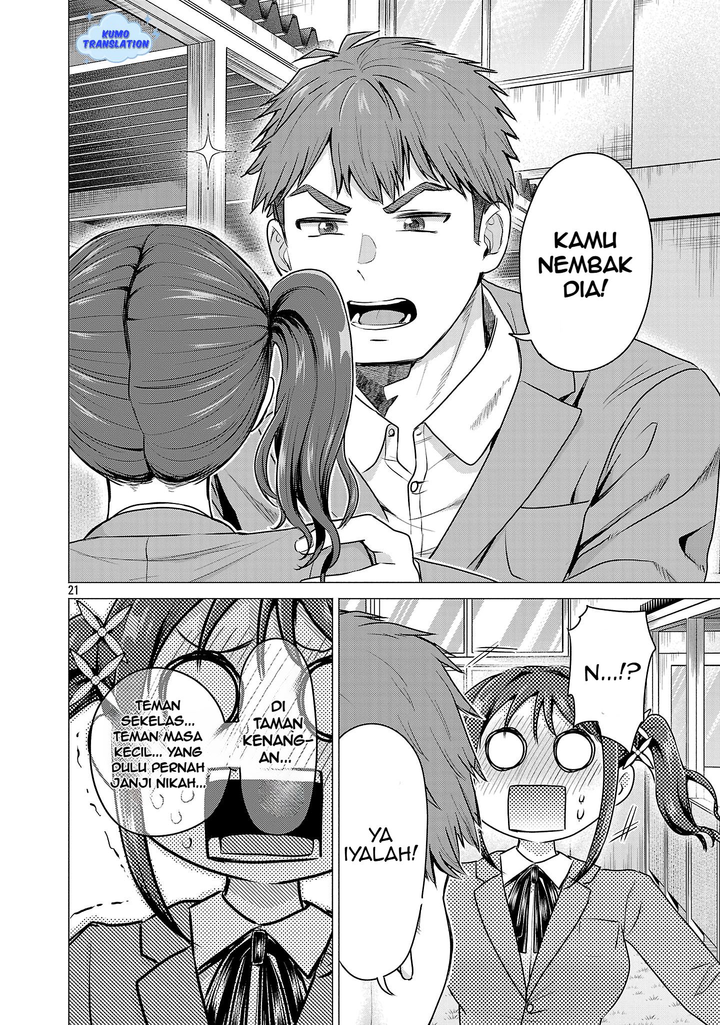 Make Heroine o Katasetai!! Aku Ingin Membuat Kawashima Manaka Menang!! 第25页