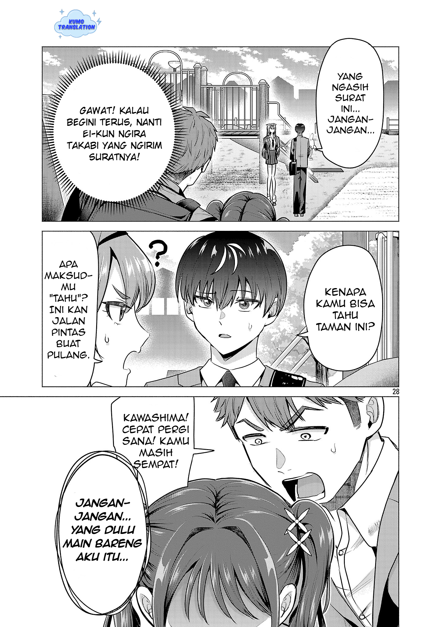 Make Heroine o Katasetai!! Aku Ingin Membuat Kawashima Manaka Menang!! 第32页