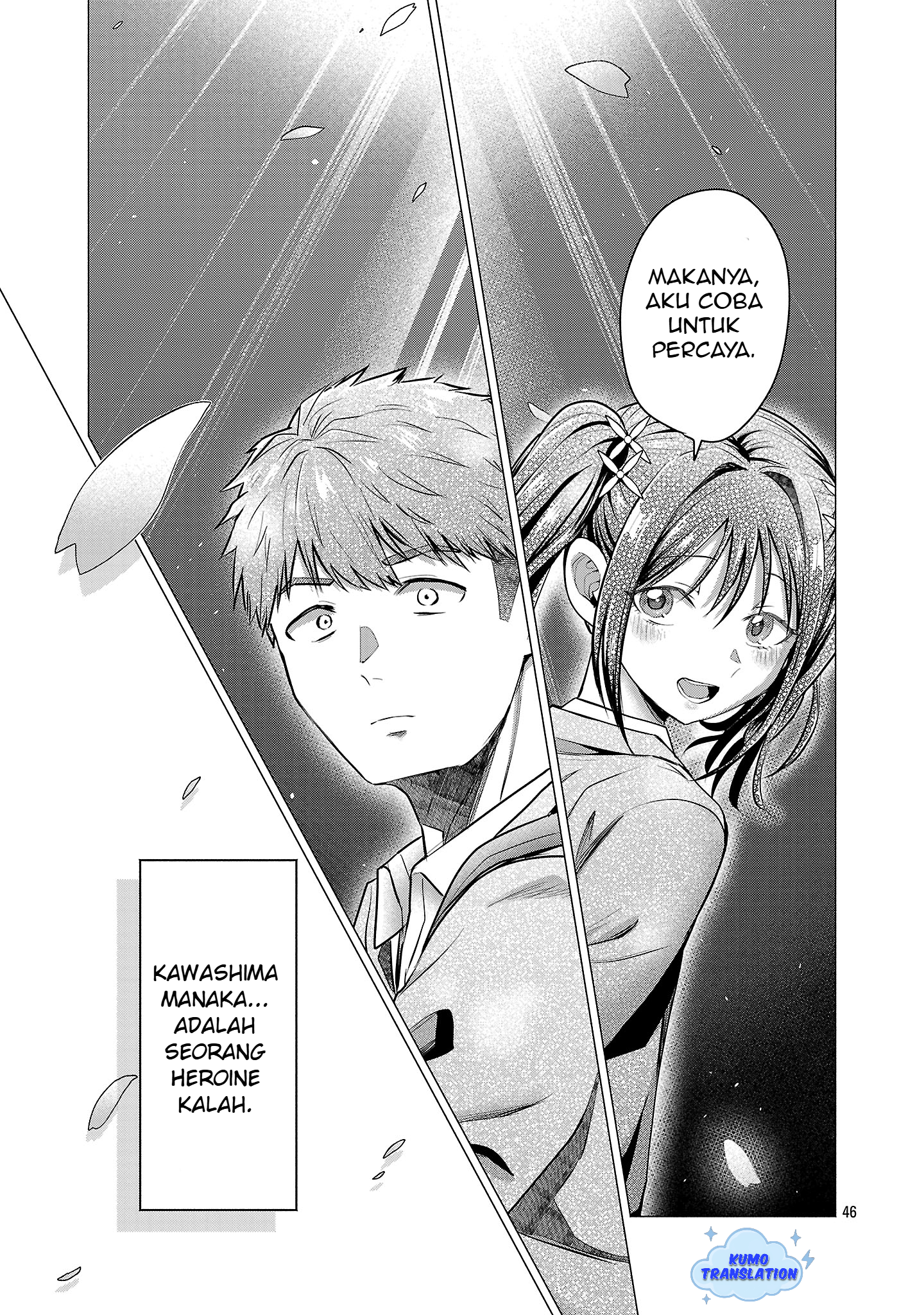 Make Heroine o Katasetai!! Aku Ingin Membuat Kawashima Manaka Menang!! 第50页