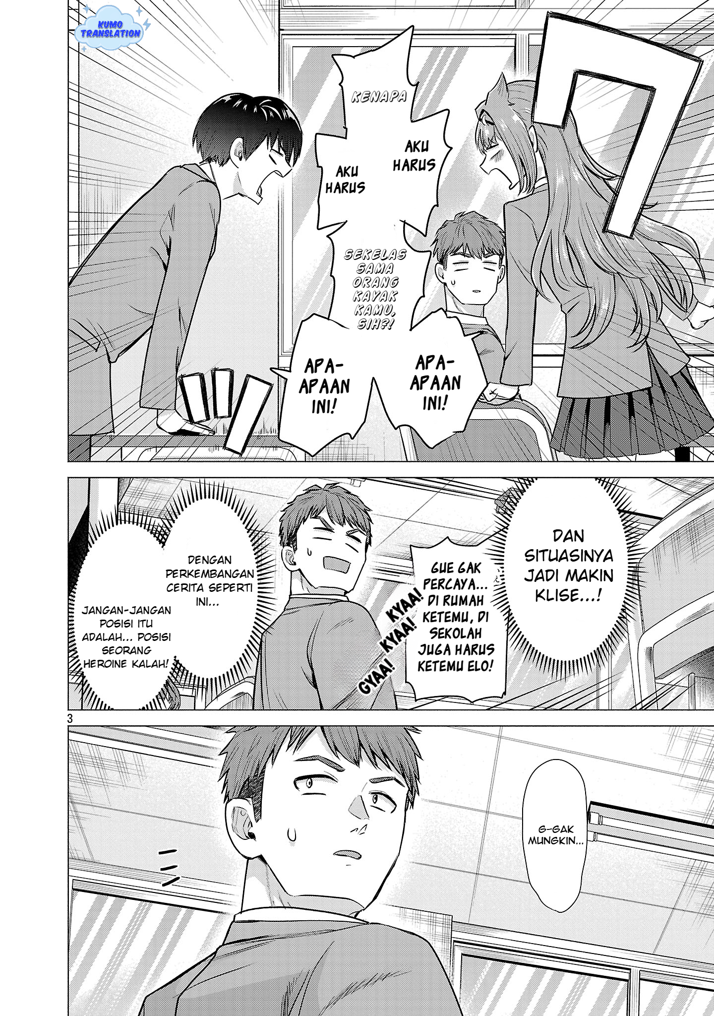 Make Heroine o Katasetai!! Aku Ingin Membuat Kawashima Manaka Menang!! 第7页