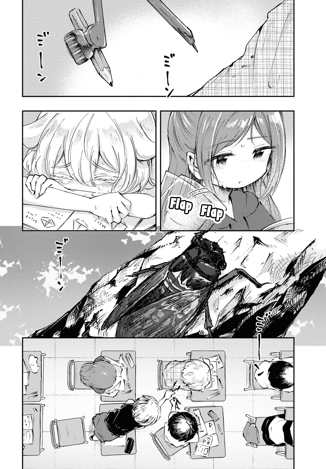 Natsu no Atokata Oneshot 第11页
