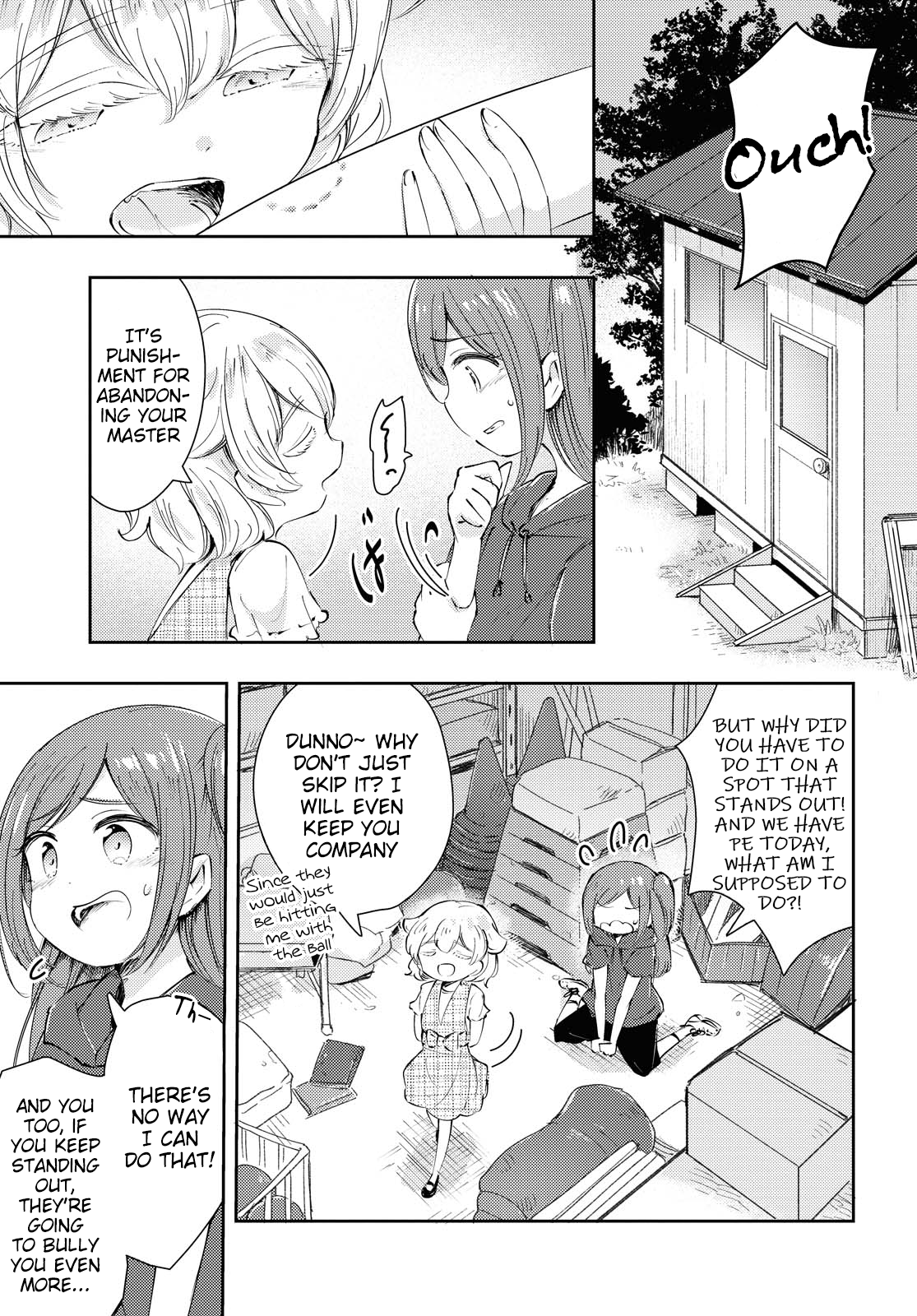 Natsu no Atokata Oneshot 第12页