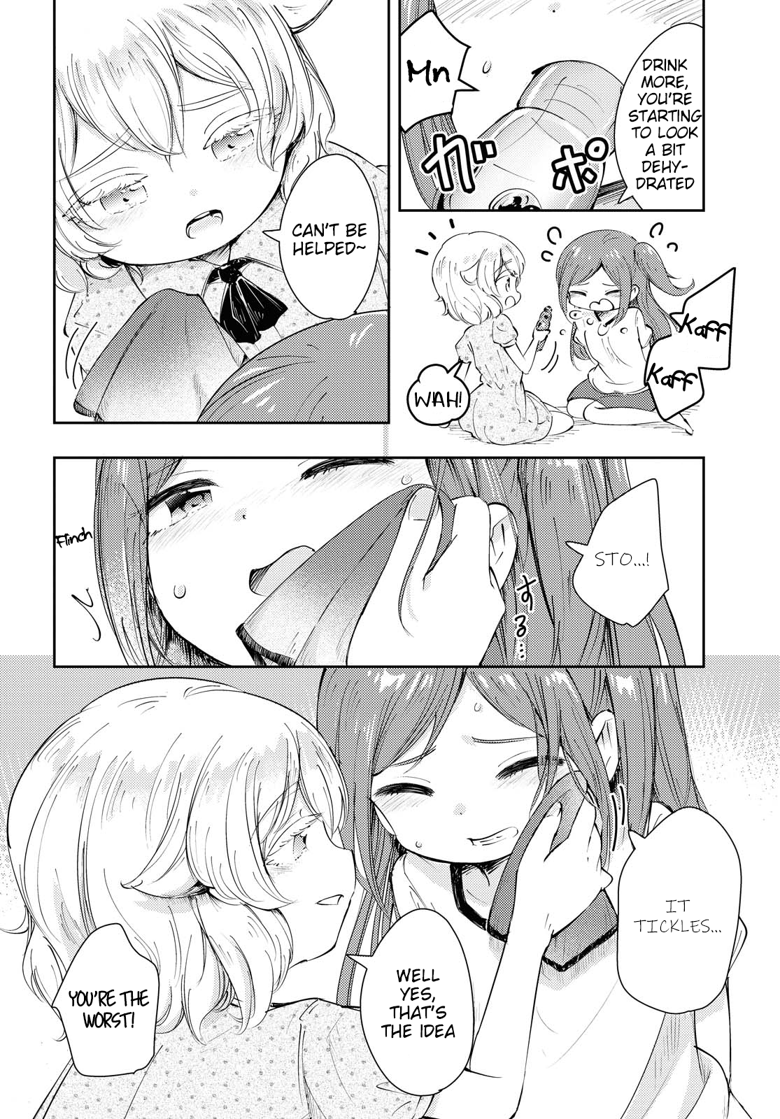 Natsu no Atokata Oneshot 第17页