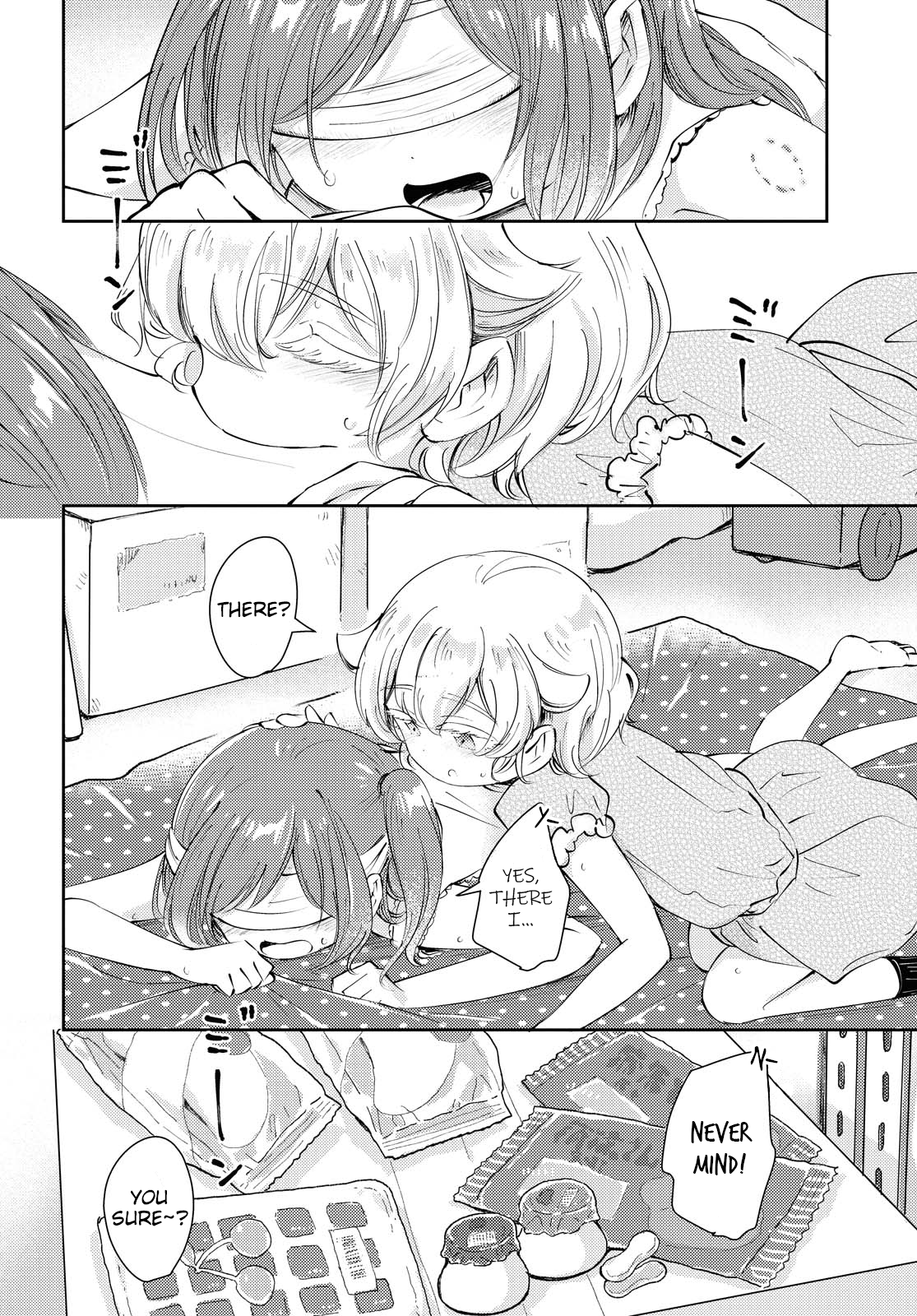 Natsu no Atokata Oneshot 第21页