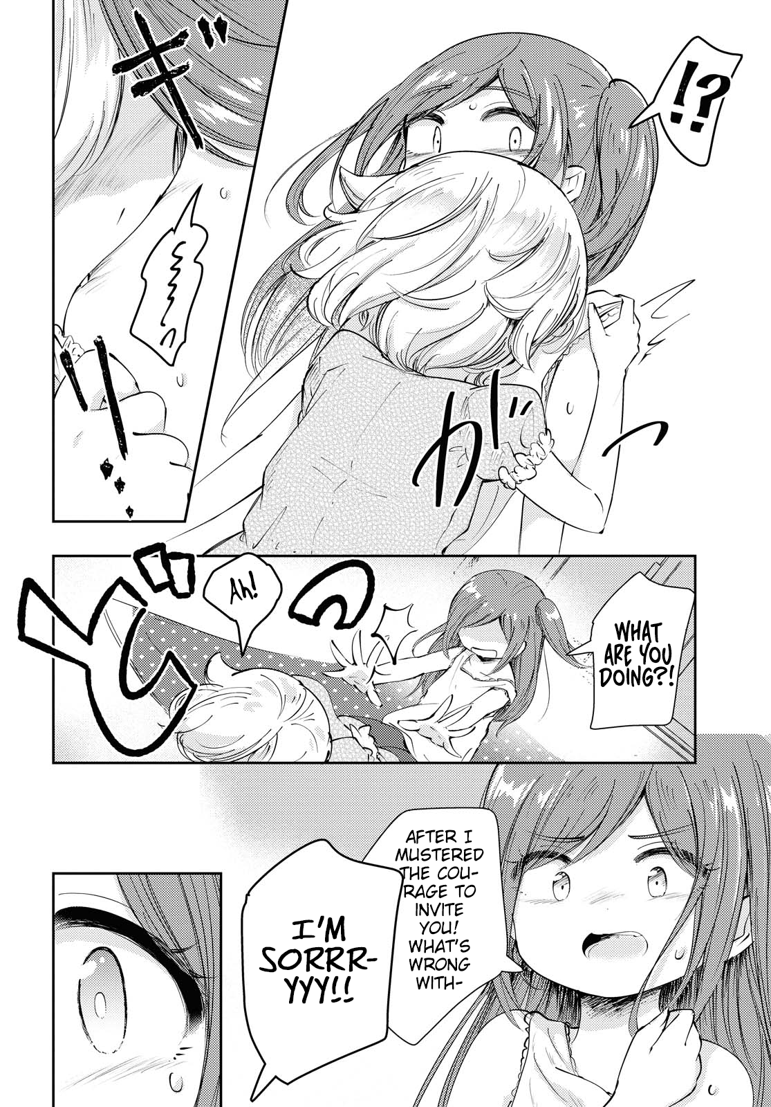 Natsu no Atokata Oneshot 第25页