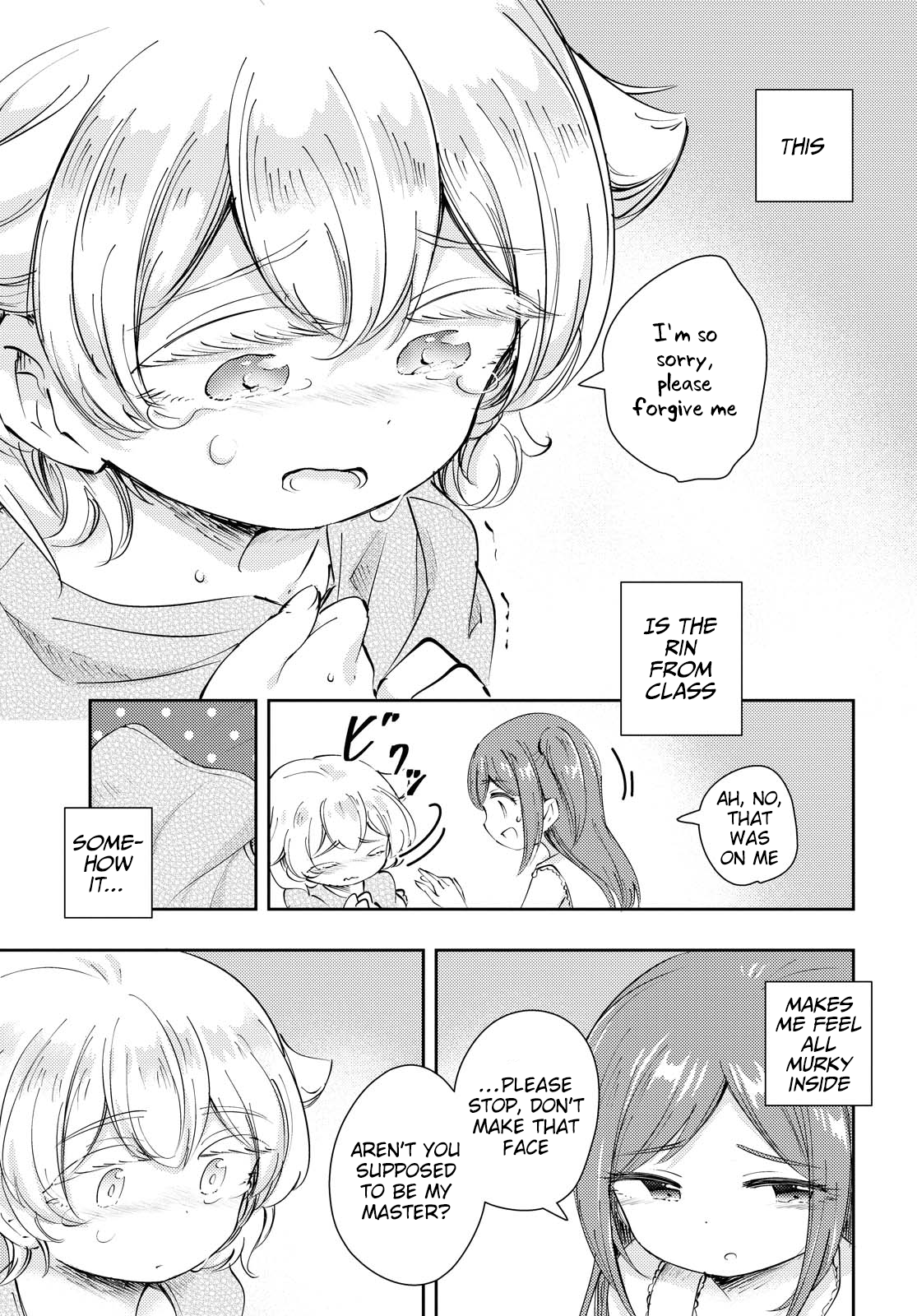 Natsu no Atokata Oneshot 第26页