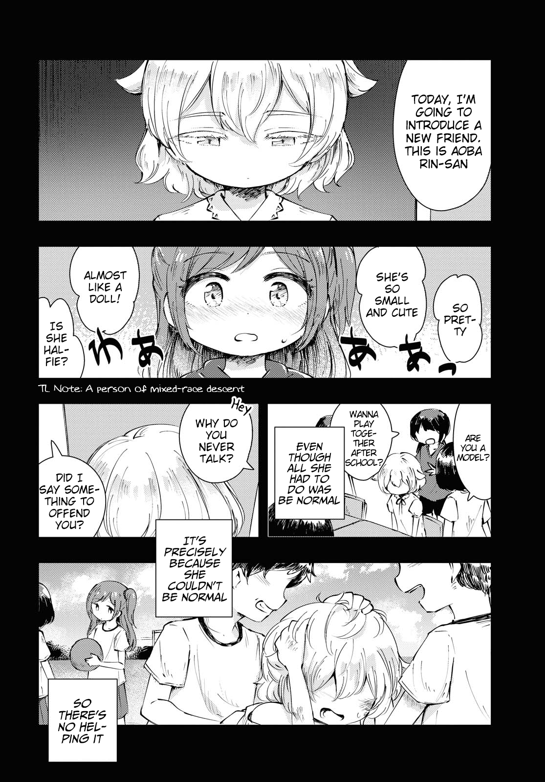 Natsu no Atokata 第5页