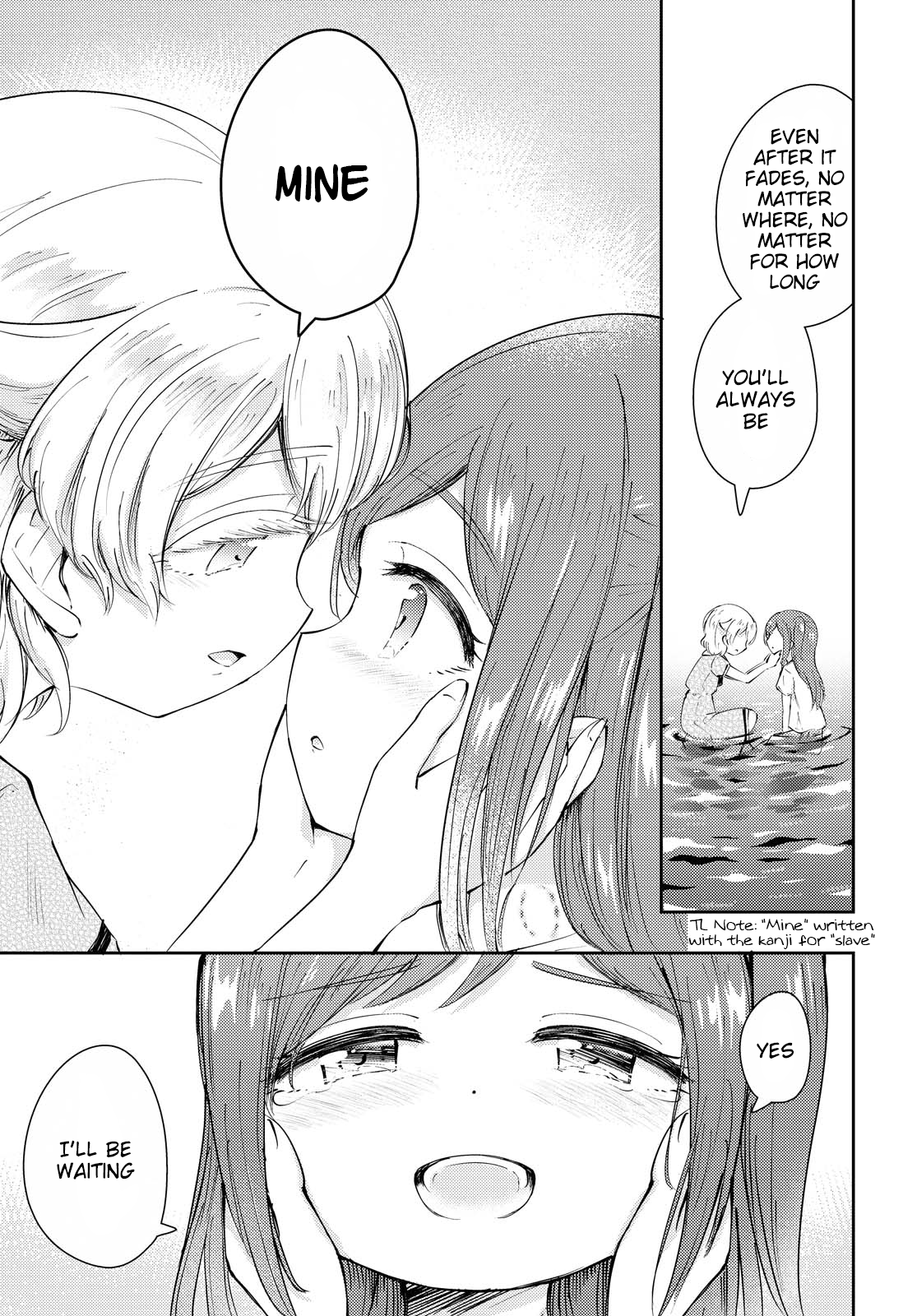 Natsu no Atokata Oneshot 第44页