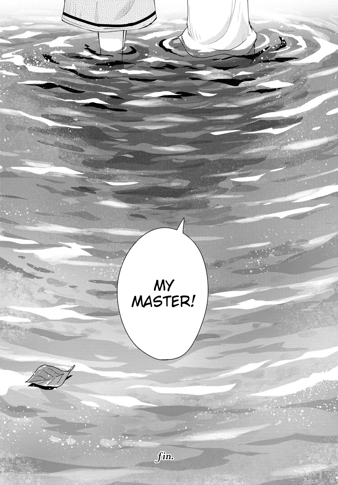 Natsu no Atokata Oneshot 第45页