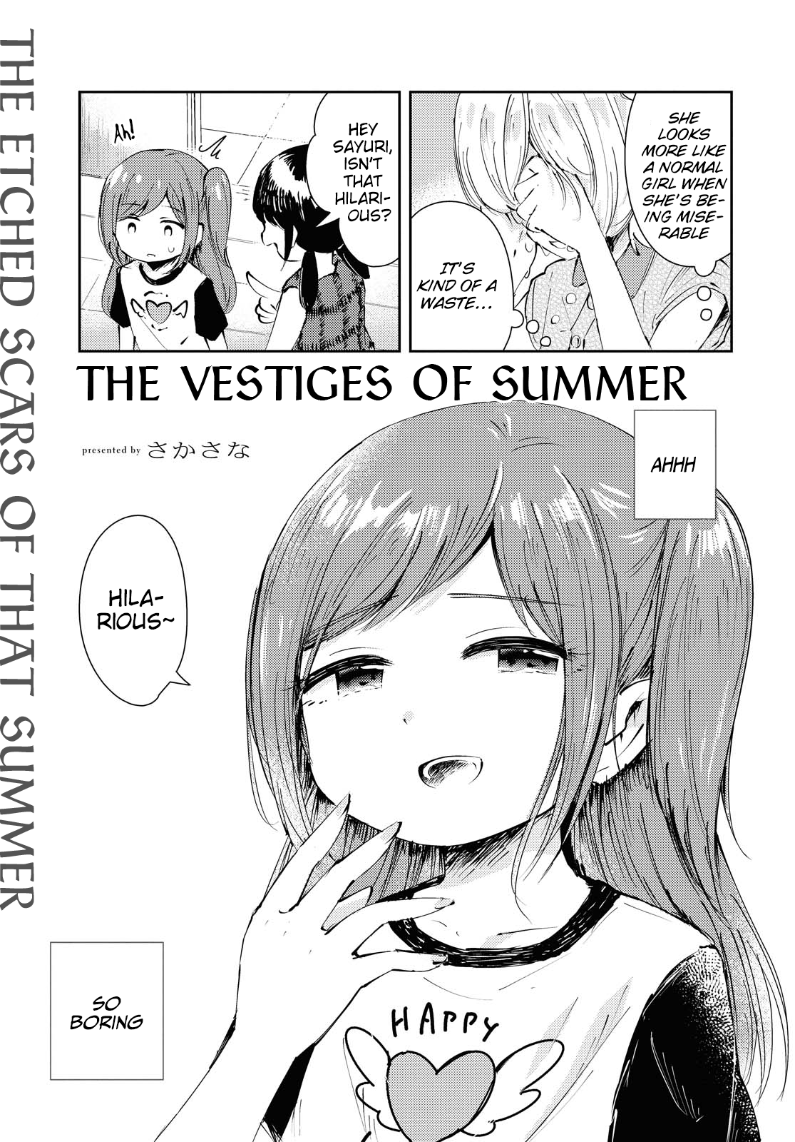 Natsu no Atokata 第6页