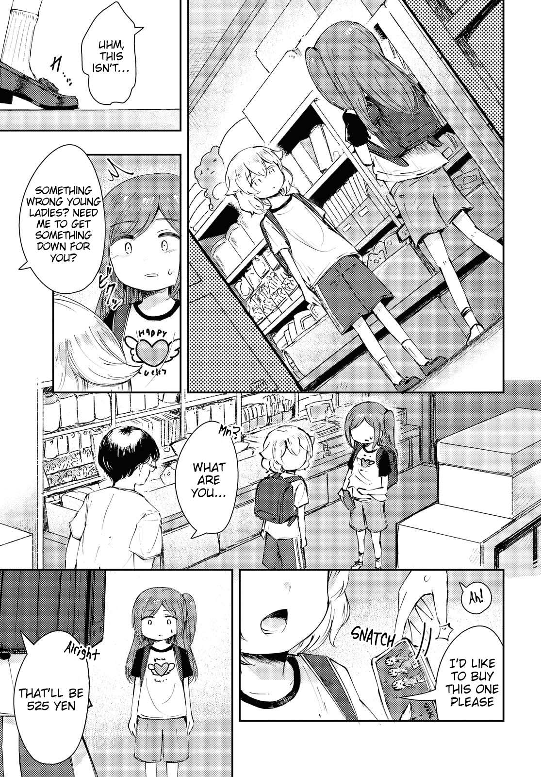 Natsu no Atokata 第8页