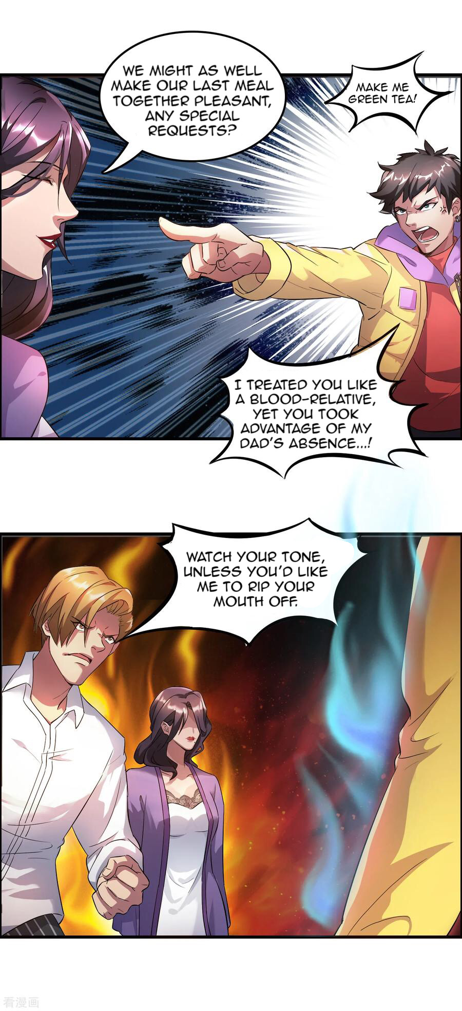 Local Supplier of Alien Goods Ch. 1 第11页