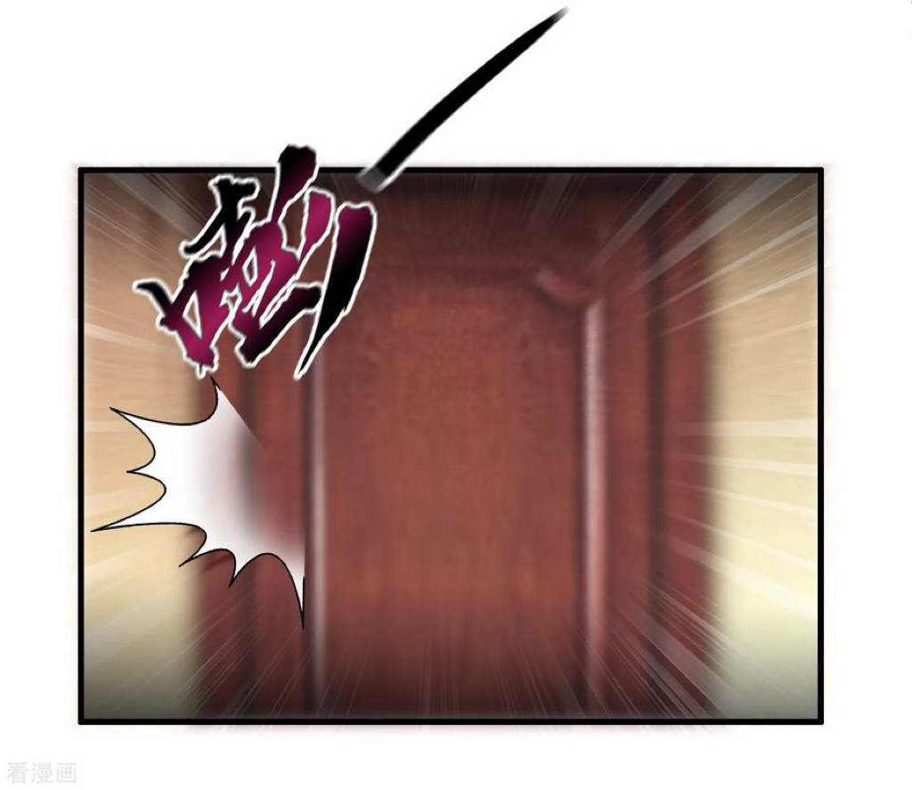 Local Supplier of Alien Goods Ch. 1 第26页