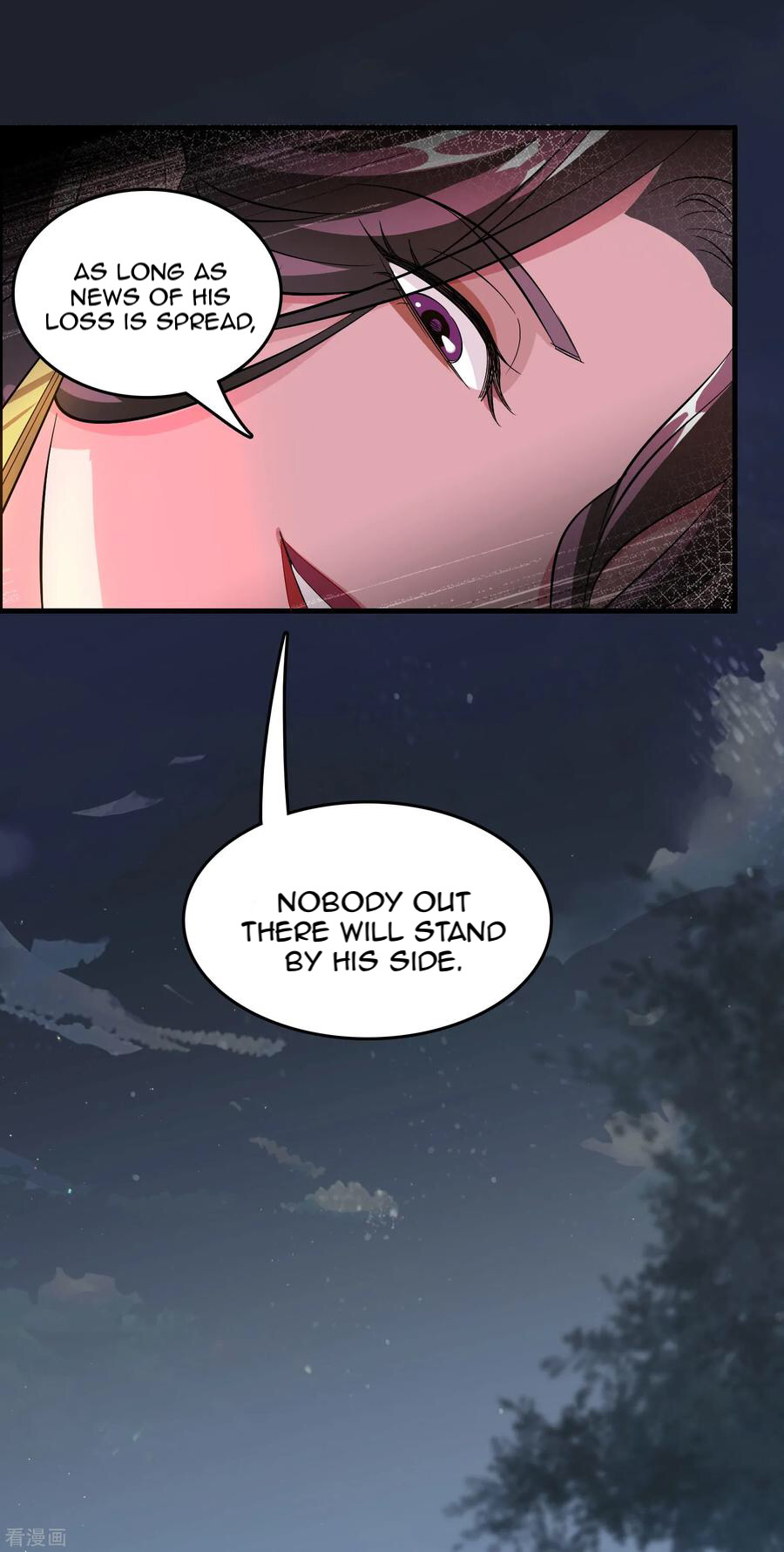 Local Supplier of Alien Goods Ch. 1 第28页
