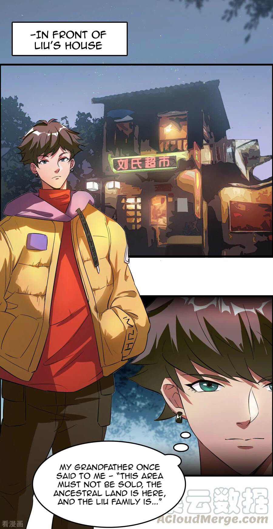 Local Supplier of Alien Goods Ch. 1 第29页