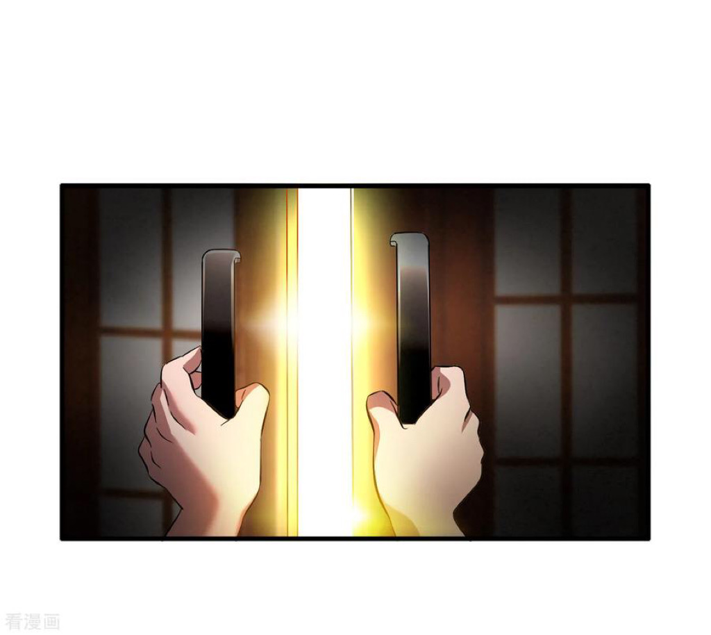 Local Supplier of Alien Goods Ch. 1 第30页