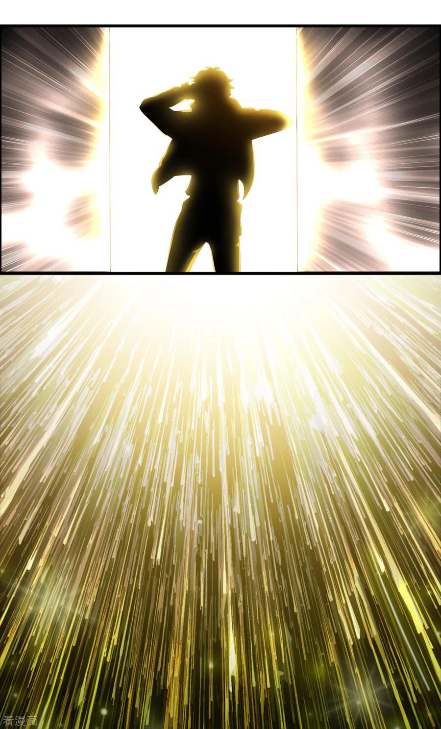Local Supplier of Alien Goods Ch. 1 第31页