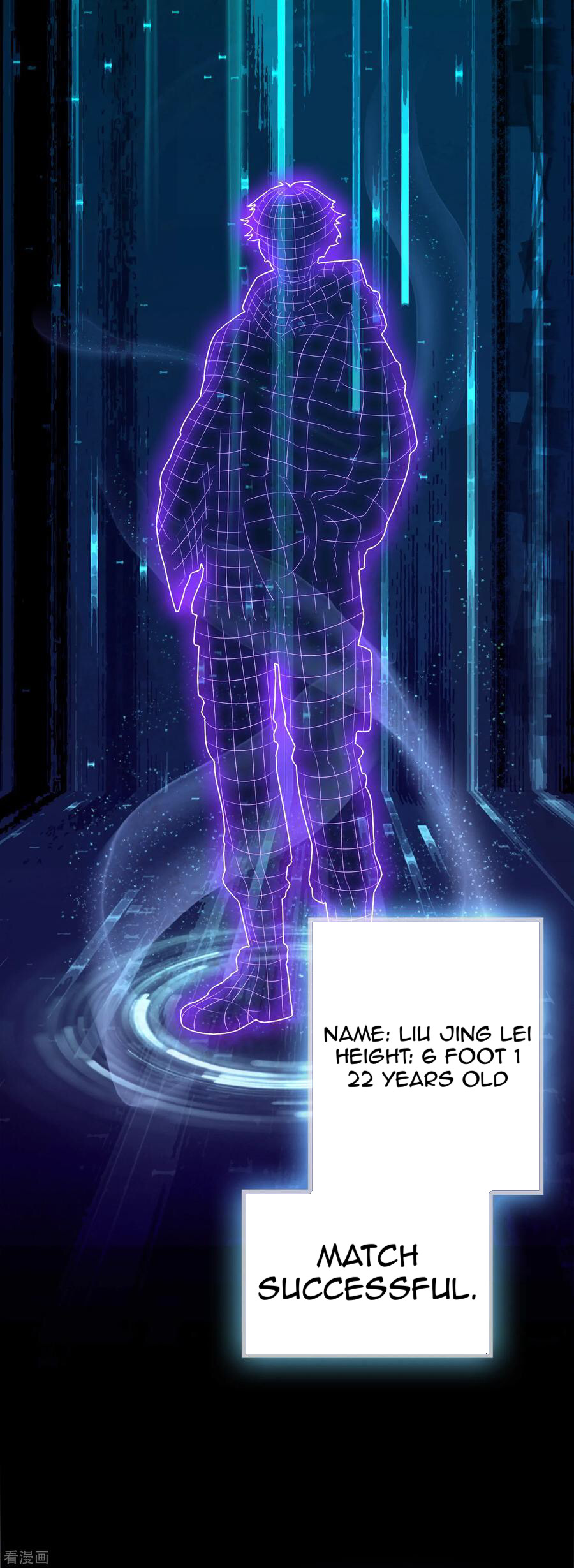Local Supplier of Alien Goods Ch. 1 第33页