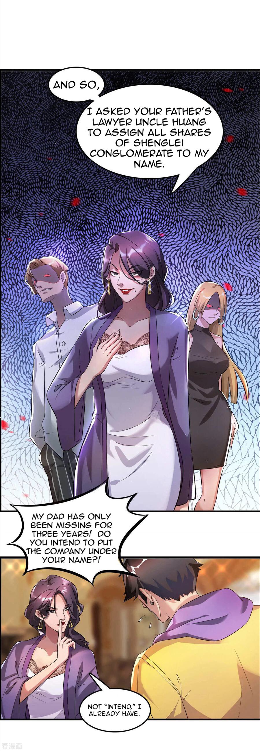 Local Supplier of Alien Goods Ch. 1 第10页