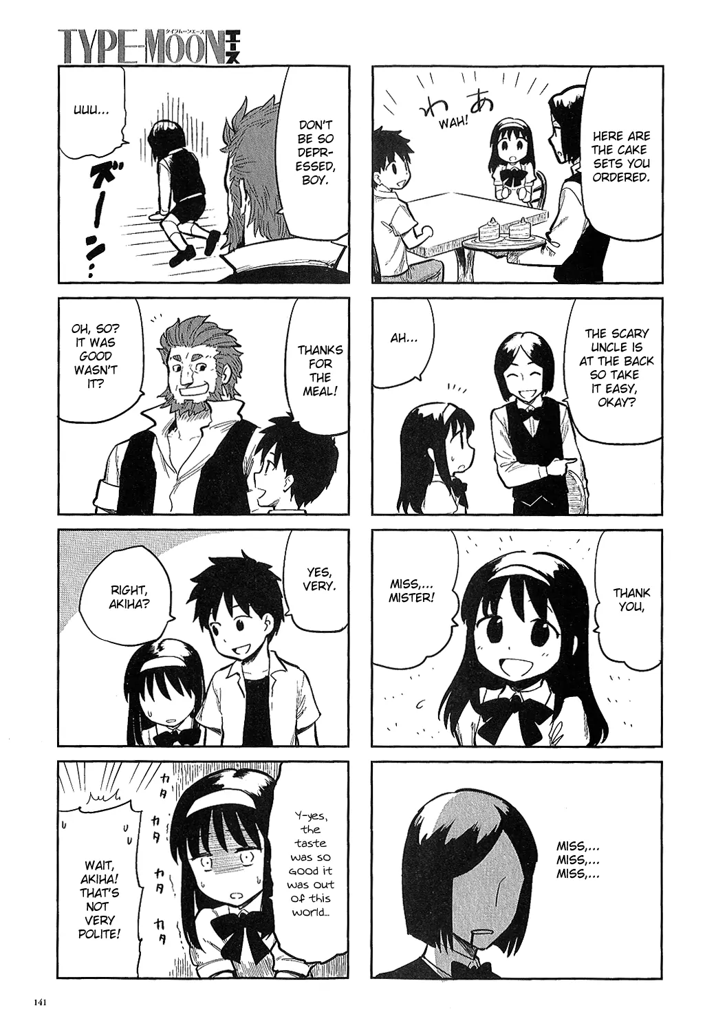 All Around Type-Moon Ahnenerbe, 10 Years Ago 第11页