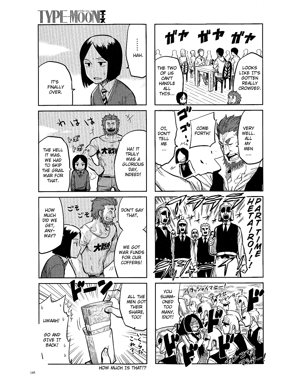 All Around Type-Moon Ahnenerbe, 10 Years Ago 第15页