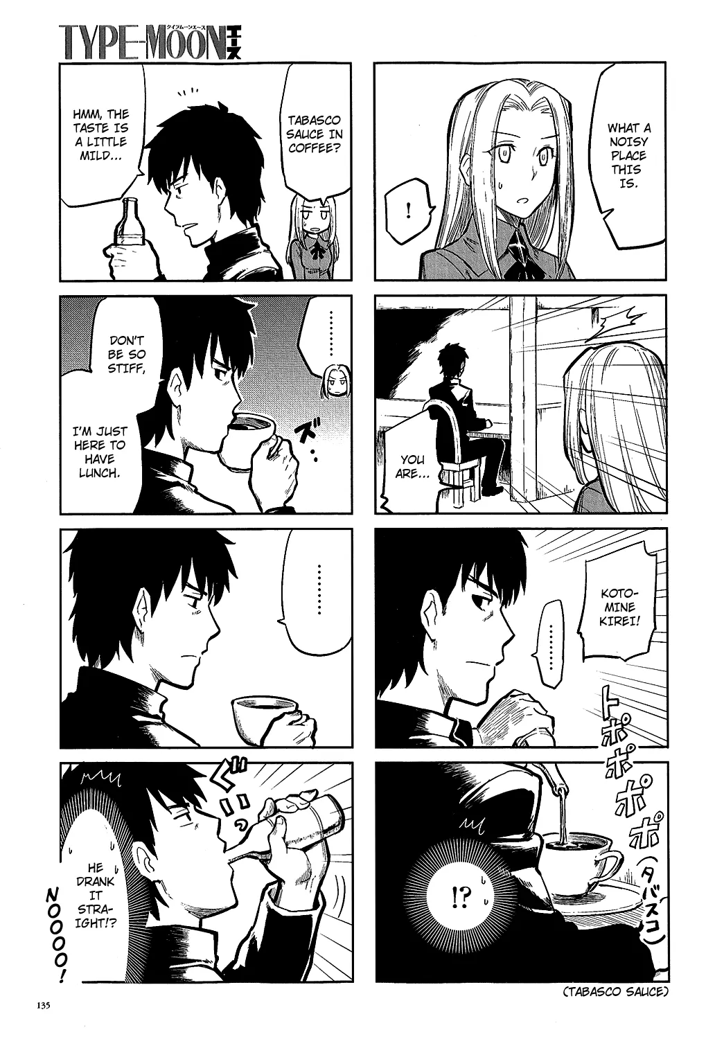 All Around Type-Moon Ahnenerbe, 10 Years Ago 第5页