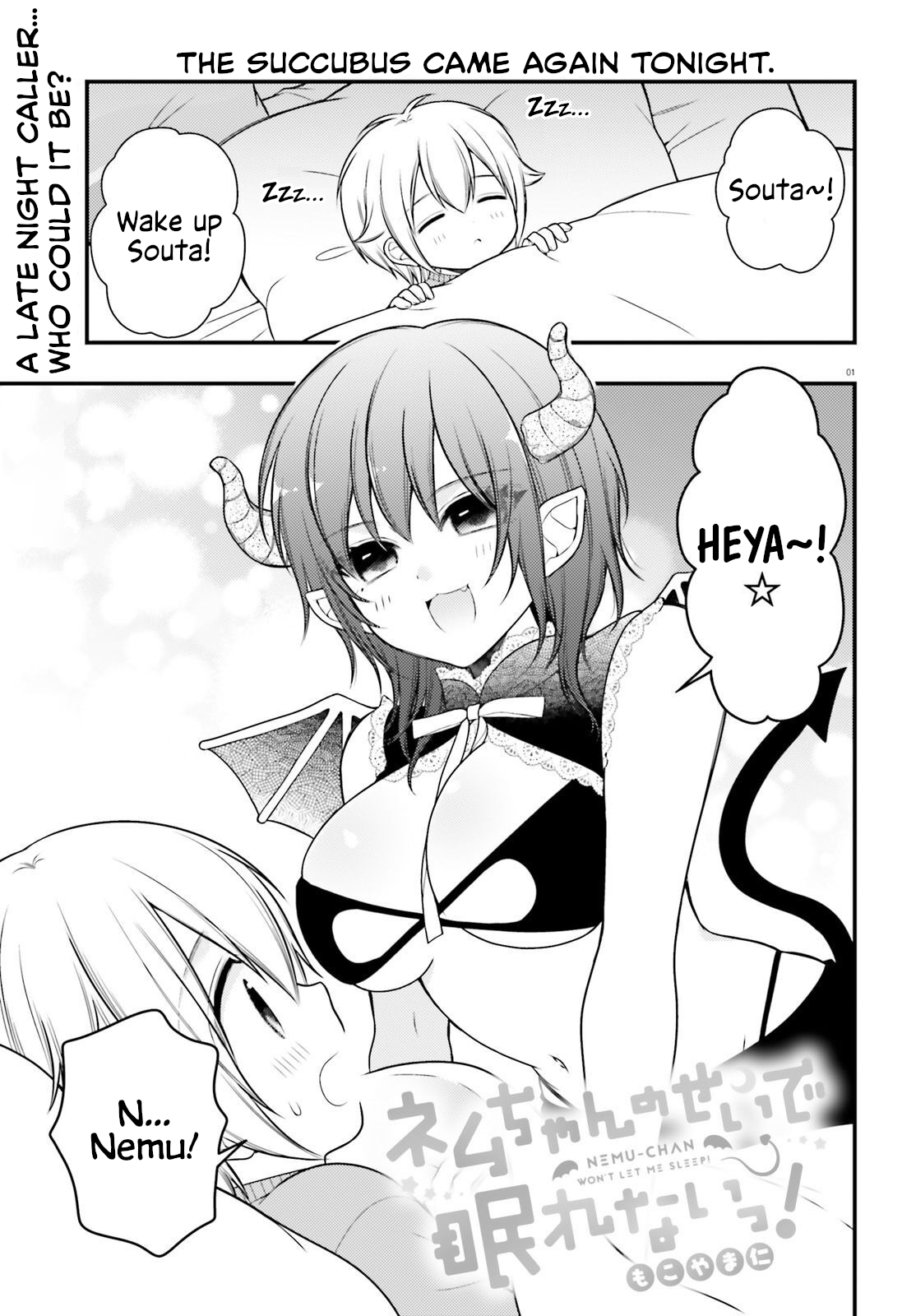 Nemu-chan Won't Let Me Sleep! Ch. 2 第1页
