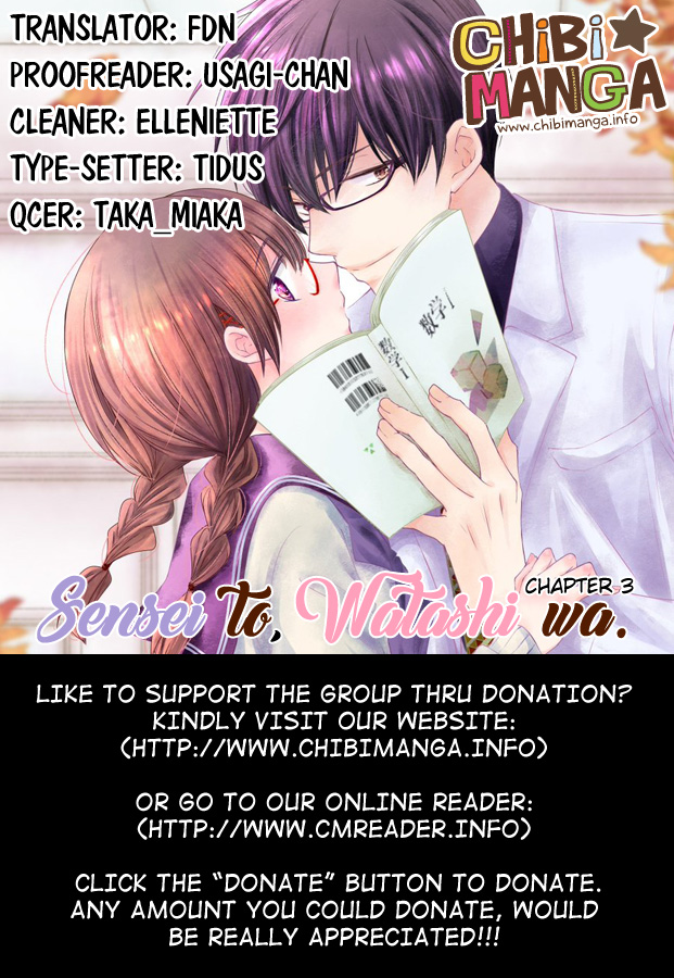 Sensei to, Watashi wa Vol. 1 Ch. 3 第1页