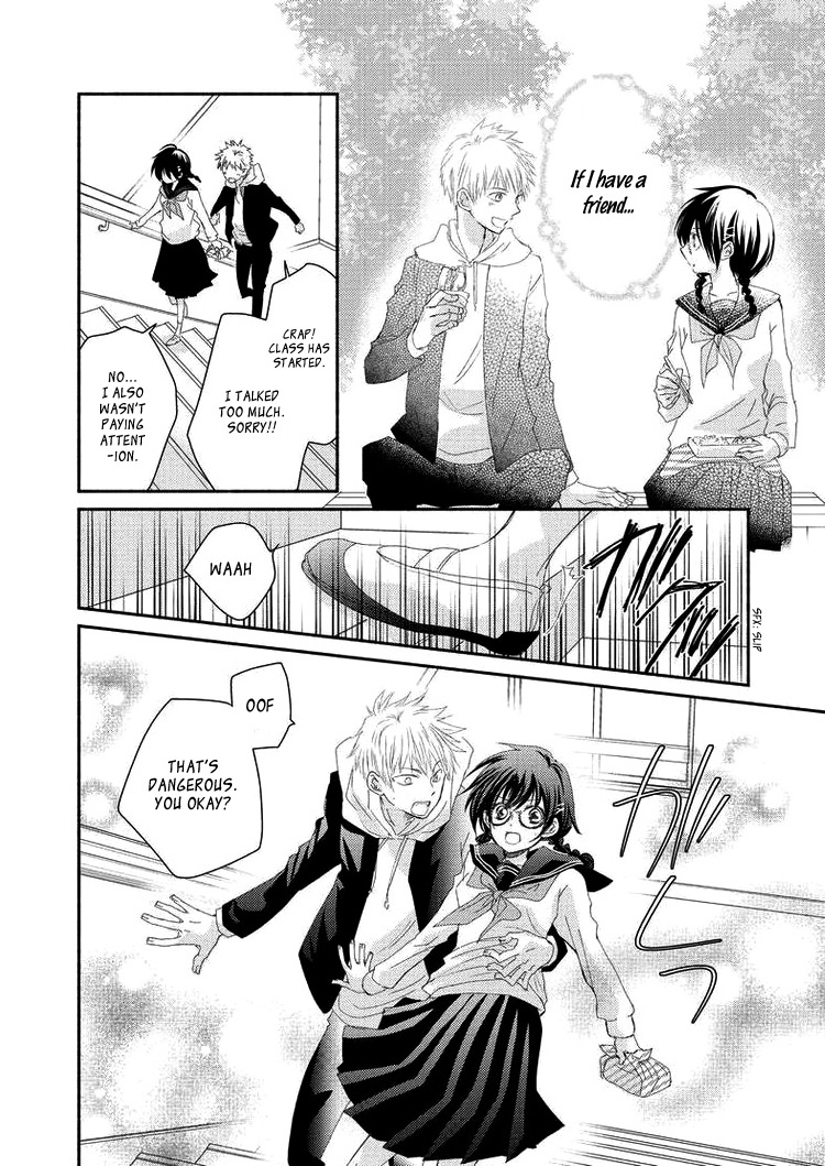 Sensei to, Watashi wa Vol. 1 Ch. 3 第14页