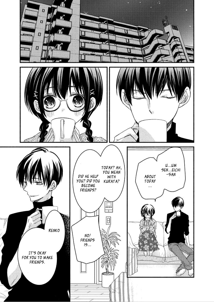 Sensei to, Watashi wa Vol. 1 Ch. 3 第17页