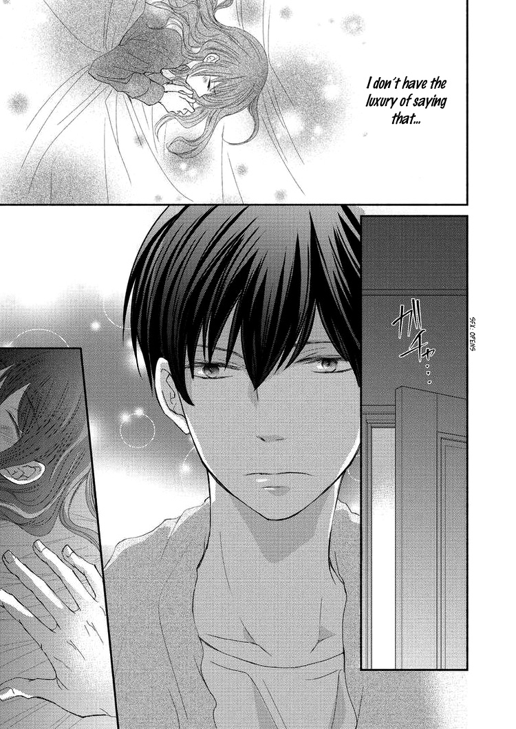 Sensei to, Watashi wa Vol. 1 Ch. 3 第19页