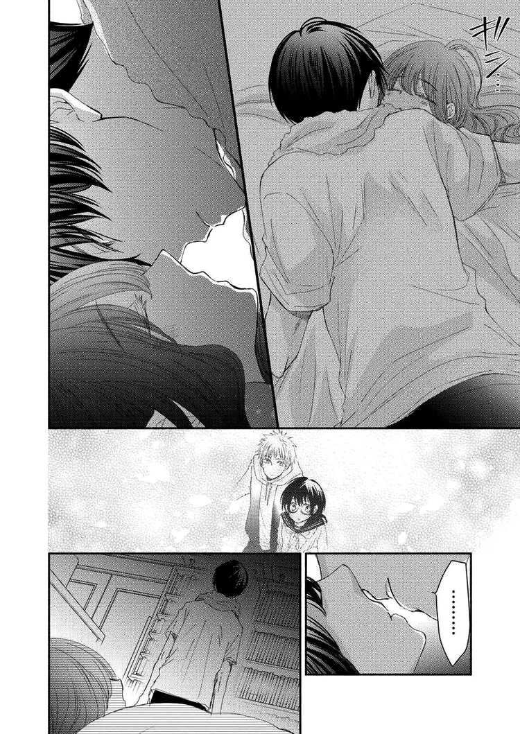 Sensei to, Watashi wa Vol. 1 Ch. 3 第20页