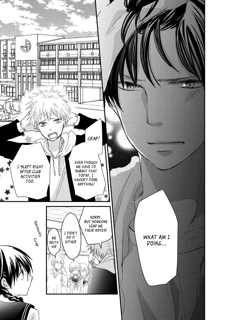 Sensei to, Watashi wa Vol. 1 Ch. 3 第21页